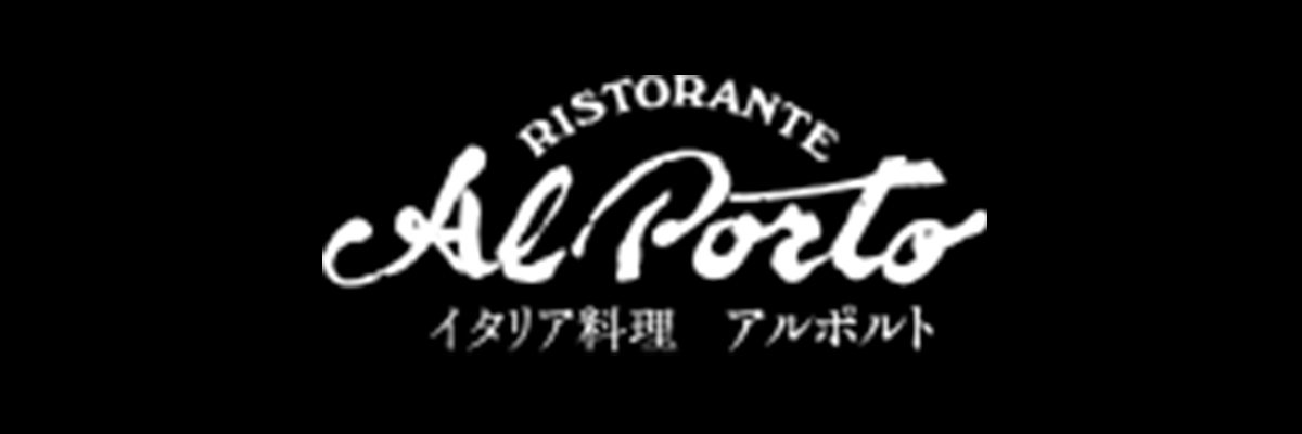 アルポルト