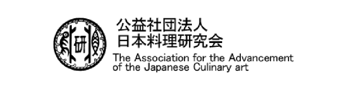 （公社）日本料理研究会