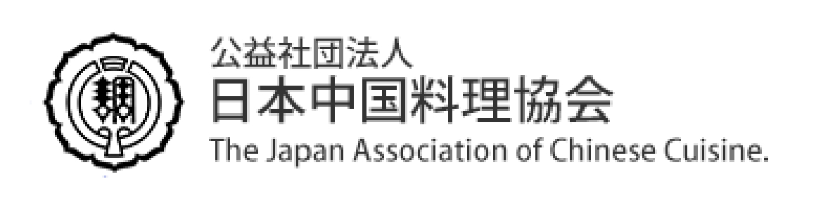 日本中国料理協会