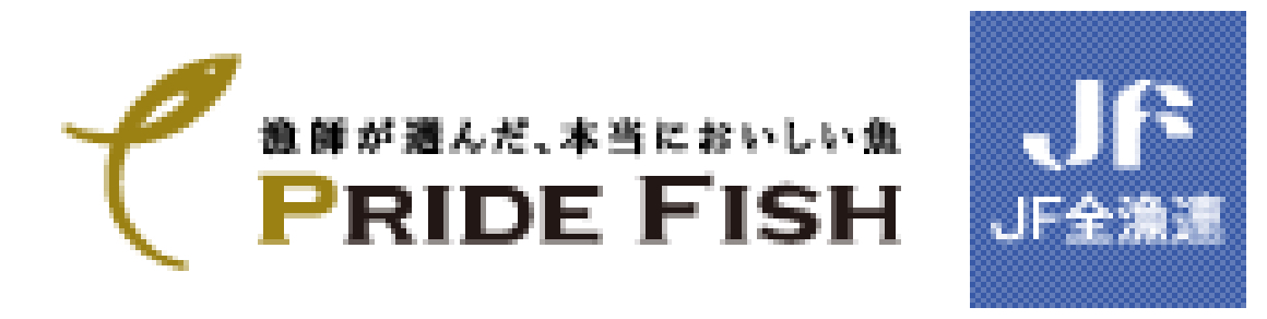 プライドフィッシュ